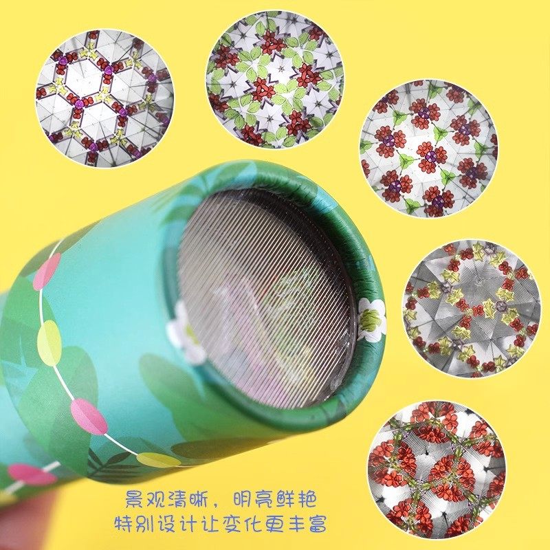 大号旋转万花筒多棱镜儿童益智玩具转头望花筒学生男女孩科学实验,淘宝优惠券,粉丝福利购,淘宝优惠卷
