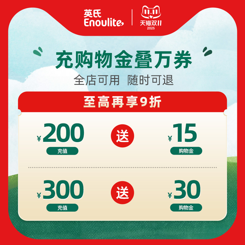 英氏舒比奇透气薄拉拉裤纸尿裤M-2XL超薄透气婴儿尿不湿旗舰店软