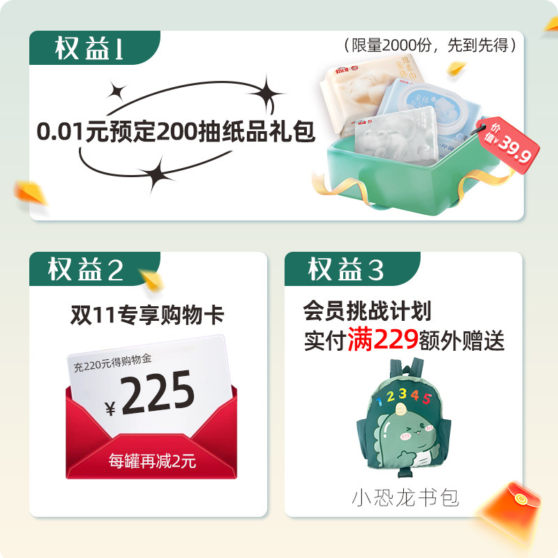 忆小口英氏儿童食品60%鳕鱼肠零食肉肠添加DHA藻油无杂鱼即食原味