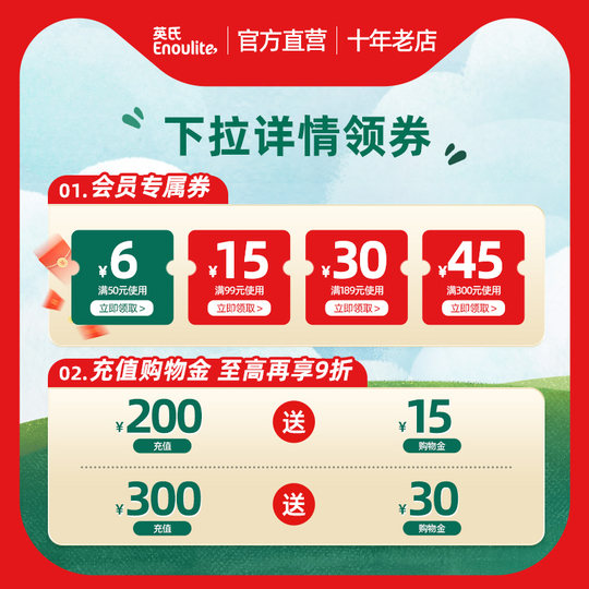 英氏米饼1段婴儿辅食无添加宝宝零食磨牙饼干6月正品英式松脆米饼