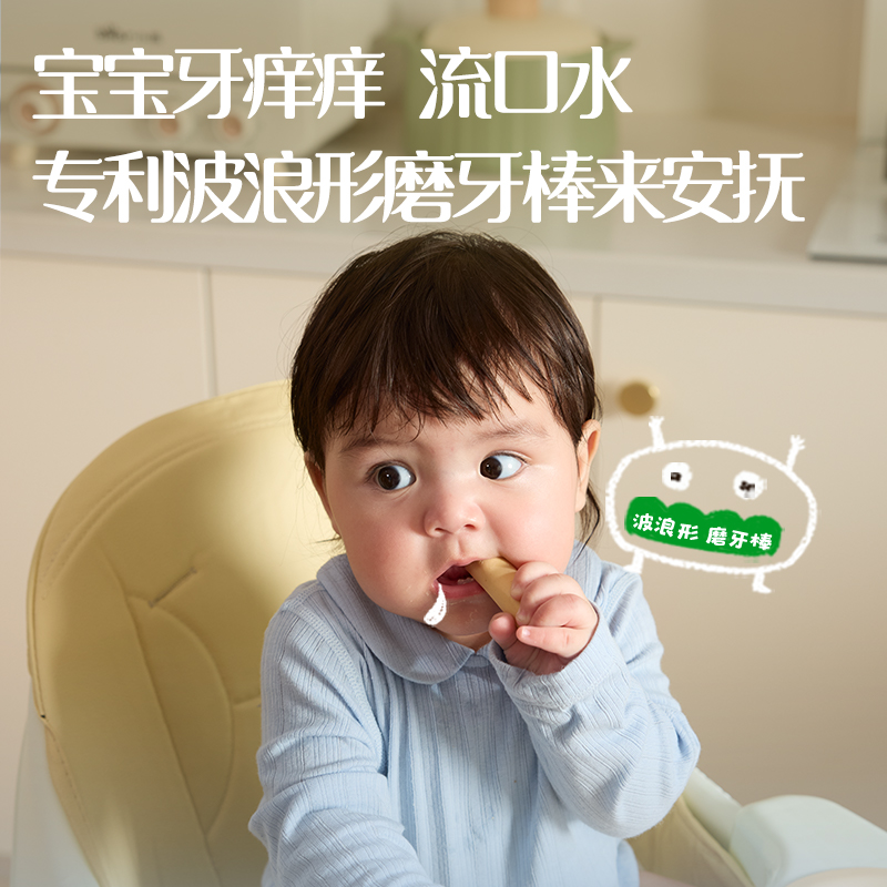 【零食4盒81折】英氏磨牙棒婴幼儿辅食宝宝零食无添加食盐6个月