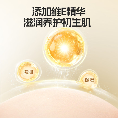 U先舒比奇维E乳霜PRO婴儿成长裤xl体验装l尿不湿纸尿裤超薄试用M - 图1