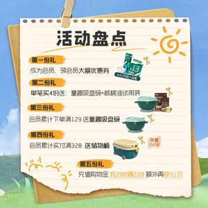 英氏小馒头1罐宝宝零食口味任选儿童小吃旗舰店同仓发货正品保证