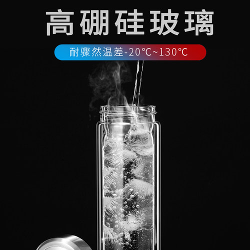 双层玻璃杯便携女学生喝水杯子家用男茶水分离泡茶杯个人专用定制 - 图1
