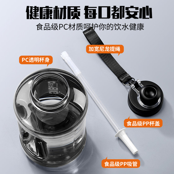 2025 New Large Capacity Ton Bucket Straw Cup