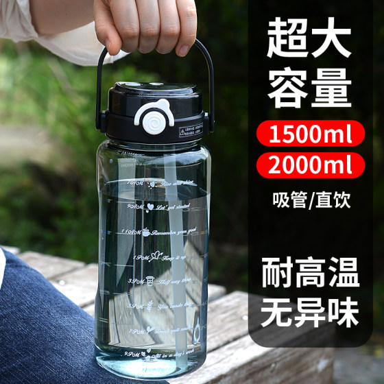 High temperature resistant student water cup plastic portable tea water separator