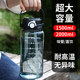 High temperature resistant student water cup plastic portable tea water separator