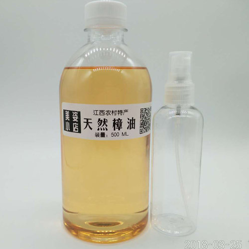美姿小店 天然香樟  龙脑樟 樟树 木块 木粉提炼 香薰地板精油 - 图2