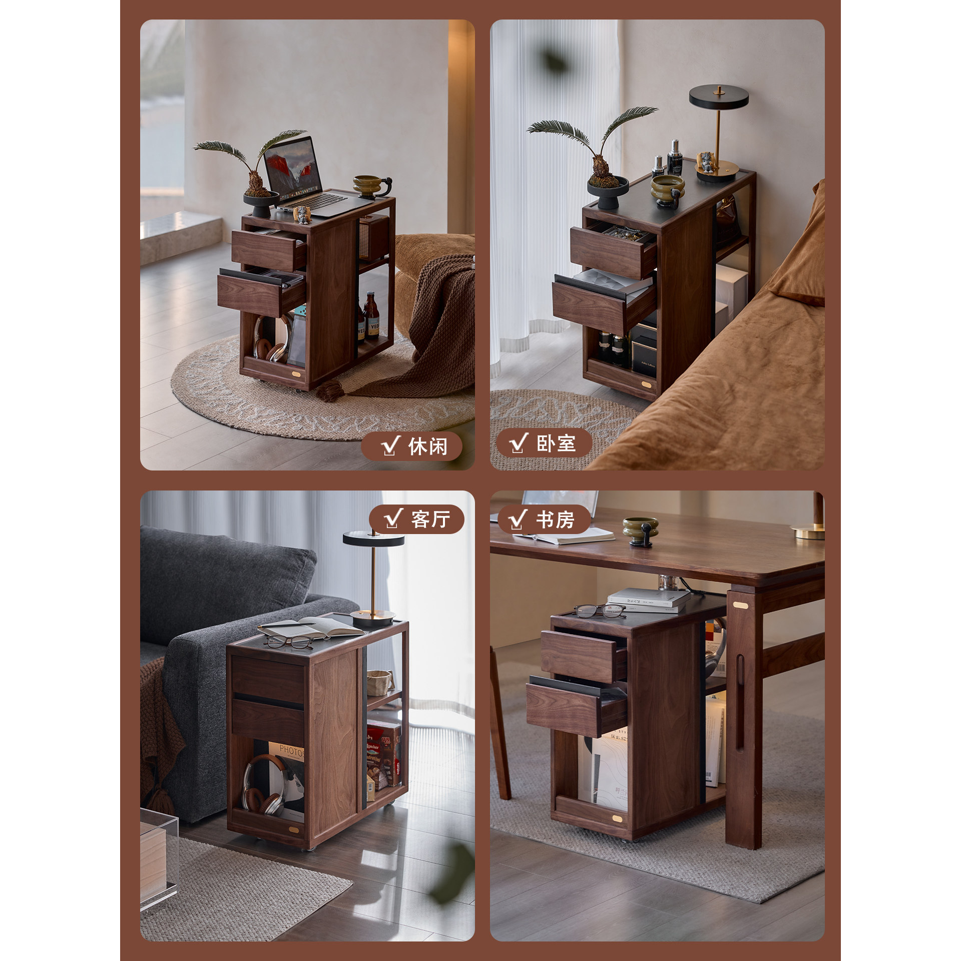 色格实木可移动边几黑胡桃木客厅沙发窄边柜家用小推车多功能茶几,淘宝优惠券,粉丝福利购,淘宝优惠卷