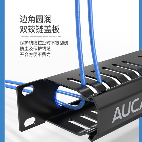 奥卡斯理线架24口机柜机架1U网络网线理线器理线环专业19英寸弱电箱理网络网线整理加厚材质冷轧钢板配线架 - 图1