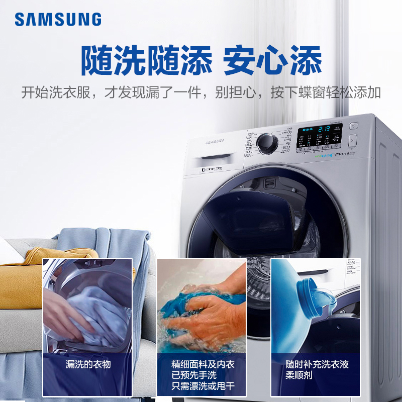 公斤超薄全自动变频滚筒洗衣机家用 8 WW80K5210VS 三星 Samsung 公斤超薄全自动变频滚筒洗衣机家用 8 WW80K5210VS 三星 Samsung