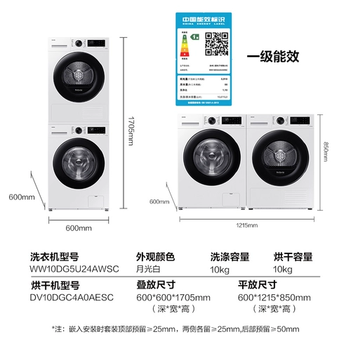 Samsung AI God 5 Series 10+10 кг большая промывка и большая стиральная машина для стирки и сушила набор старой субсидии по обмену субсидии