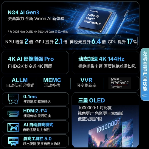 【15% Национальный поставка】 Samsung 42S90F 42-дюймовый OLED Новая энергоэффективность Высокая кисть 144 Гц e-sports Games TV