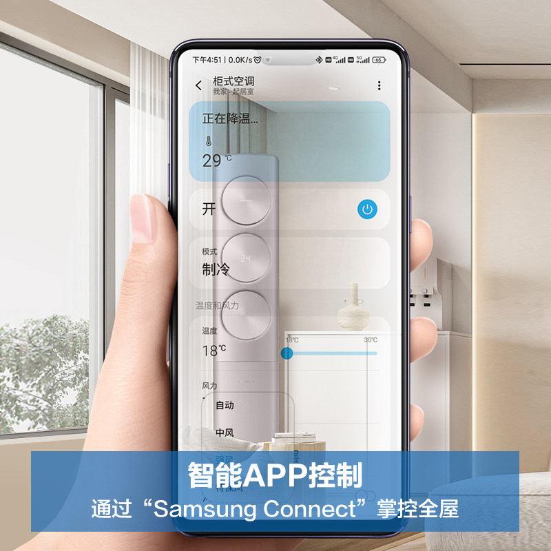 samsung /三星kfr-50lw / eba1 三星家电空调