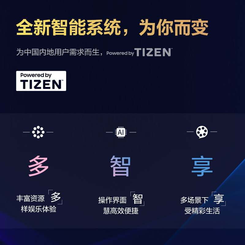  喵速达电器平板电视