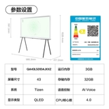 Samsung/三星 43LS01D 43-дюймовый QLED 4K AI Painting Art TV Mobile