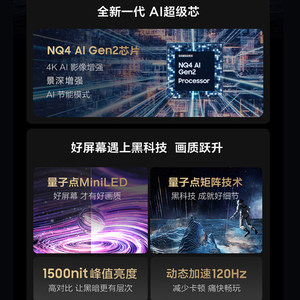 三星 75X9D 75英寸 QLED量子点Mini LED AI 液晶屏电视机智能家用