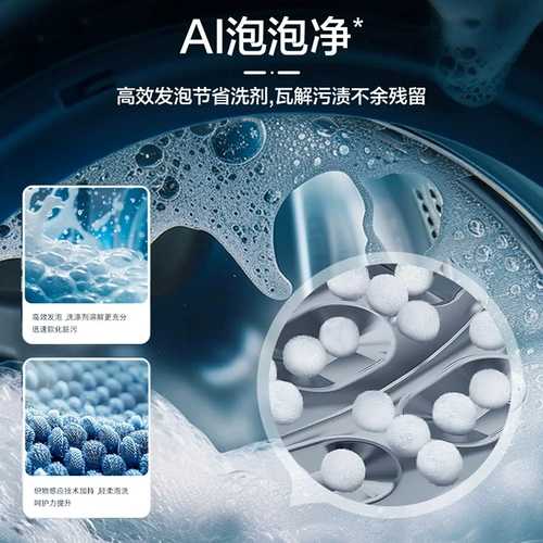 Samsung AI God 5 Series 10+10 кг большая промывка и большая стиральная машина для стирки и сушила набор старой субсидии по обмену субсидии