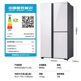 [Дизайн DIEMEN] Samsung 648L бабочка ворота Ветры Ветры Холодная частота частоты больших мощностей -Открыть Холодильник Home RH62 Home RH62