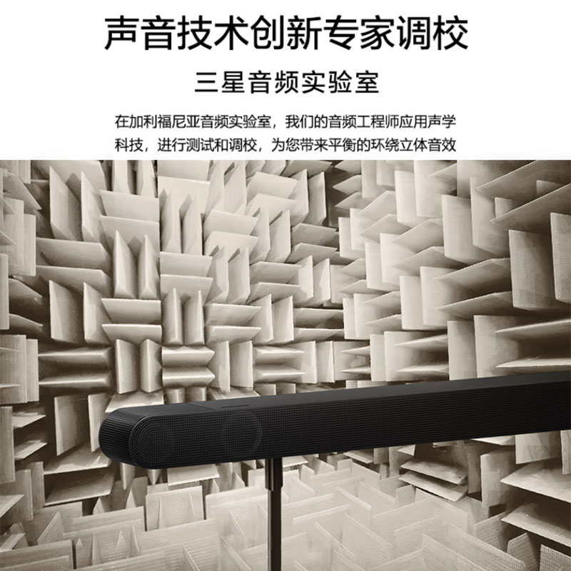 Samsung/三星HW-S800B黑色纤薄回音壁音响画壁电视音箱欧式-图1