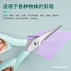 Mingjiangshi stationery scissors are sharp and durable