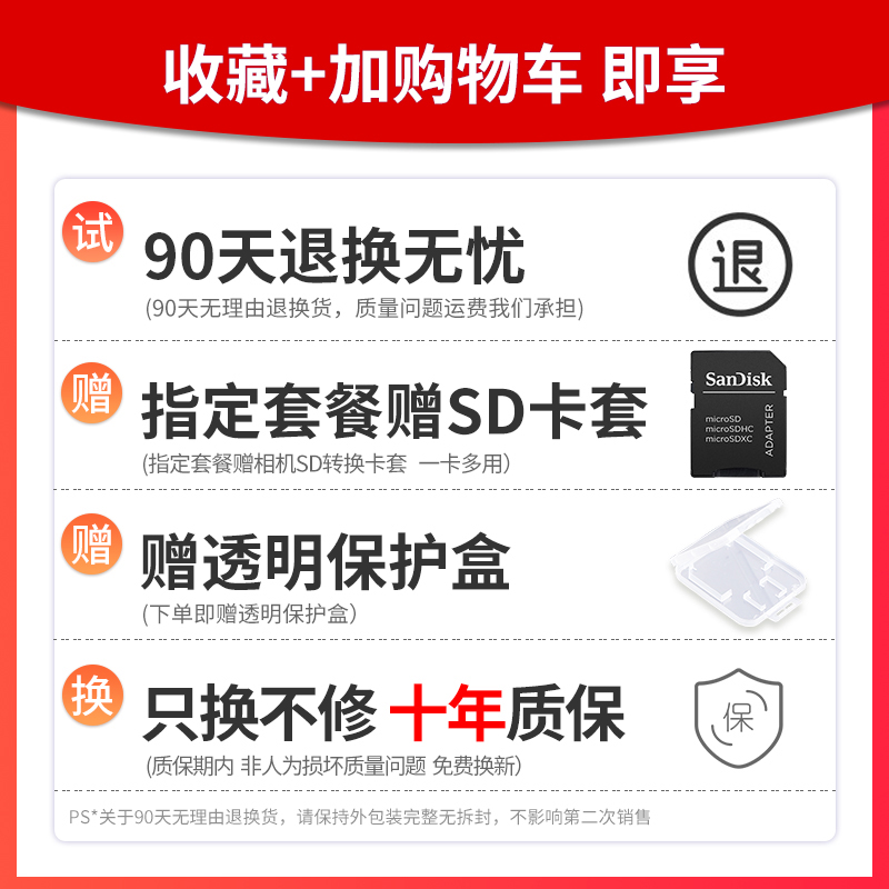 闪迪内存卡128g高速sd卡行车记录仪存储卡switch手机相机tf卡256G - 图2