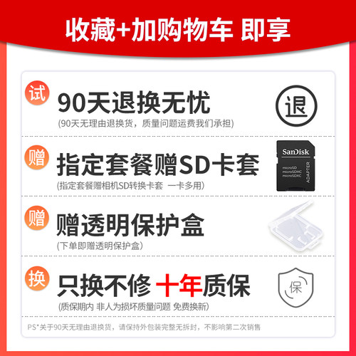 闪迪tf卡32g内存卡高速64g平板游戏机手机闪存卡监控记录仪存储卡 - 图3