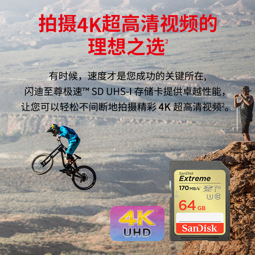 闪迪sd卡64g单反相机sd内存卡佳能尼康索尼微高速相机4k存储卡 - 图0