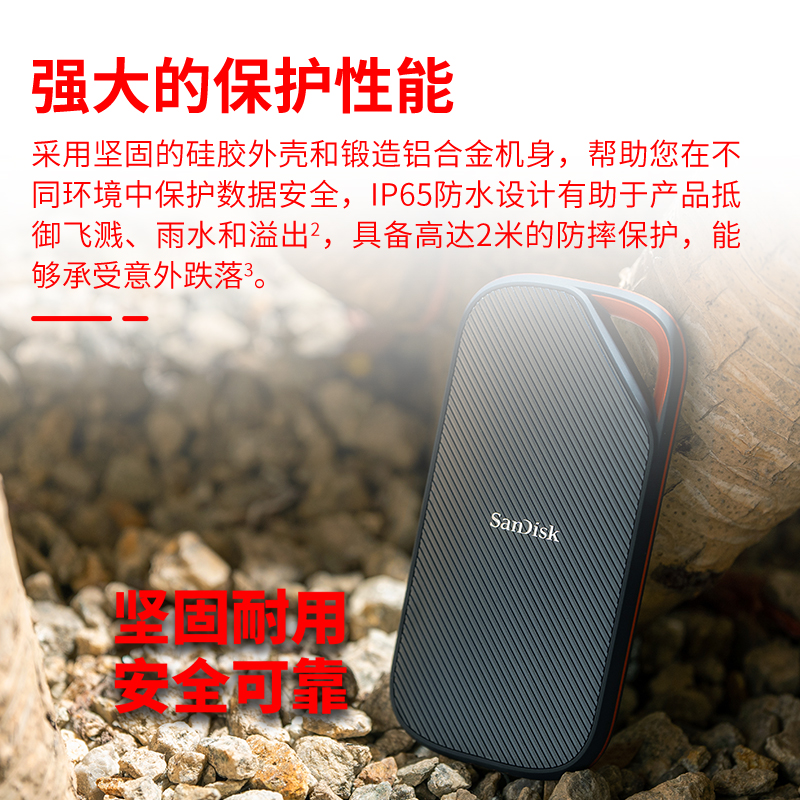 闪迪e82雷电4移动固态硬盘2T高速存储手机电脑两用大容量外接硬盘 - 图2