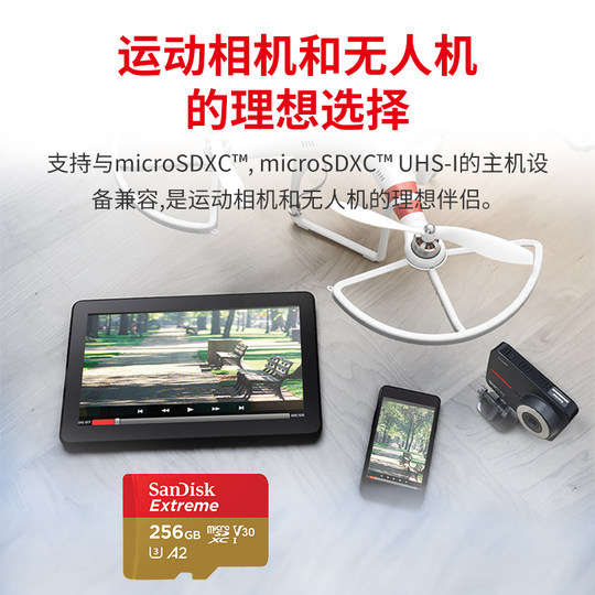 Pocket3 memory card 256g high definition 4k memory card