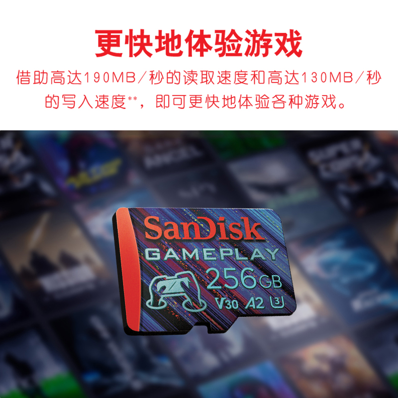 Sandisk闪迪高速256G内存存储卡microSD卡switch游戏sd卡tf闪存卡 - 图0