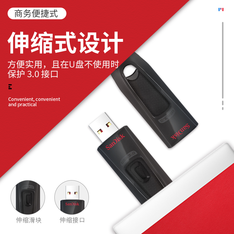 闪迪u盘256g优盘usb3.0至尊高速cz48商务办公加密U盘256g大容量-图3