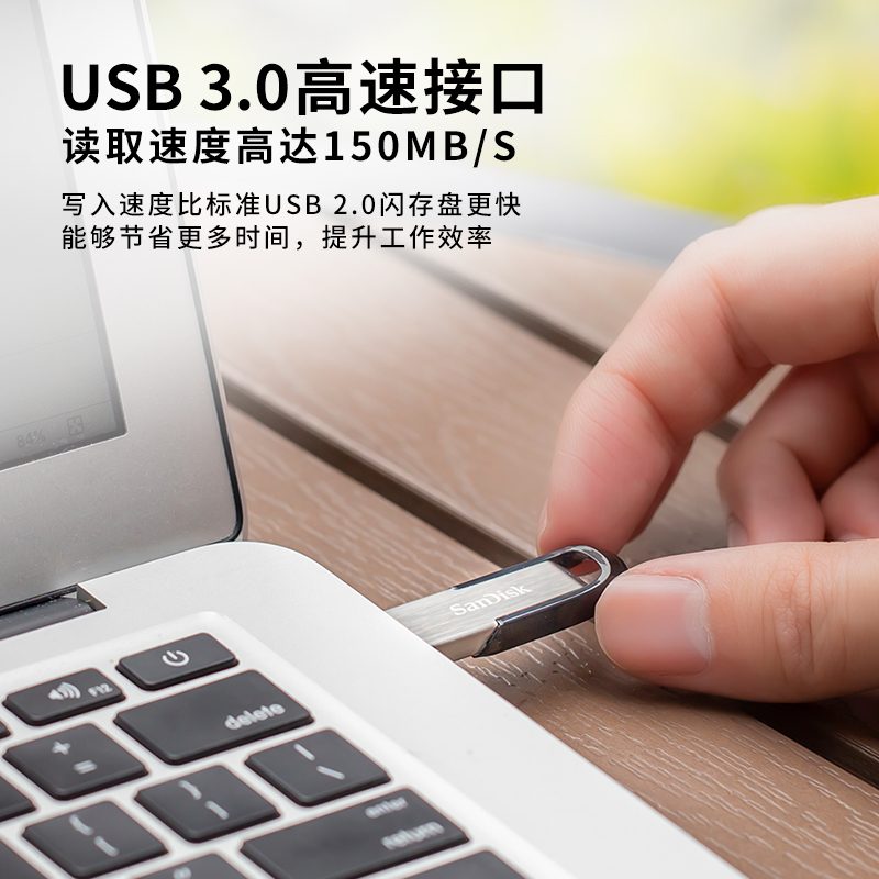 闪迪u盘512g高速USB3.0优盘CZ73金属可定制个性车载加密u盘大容量 - 图1