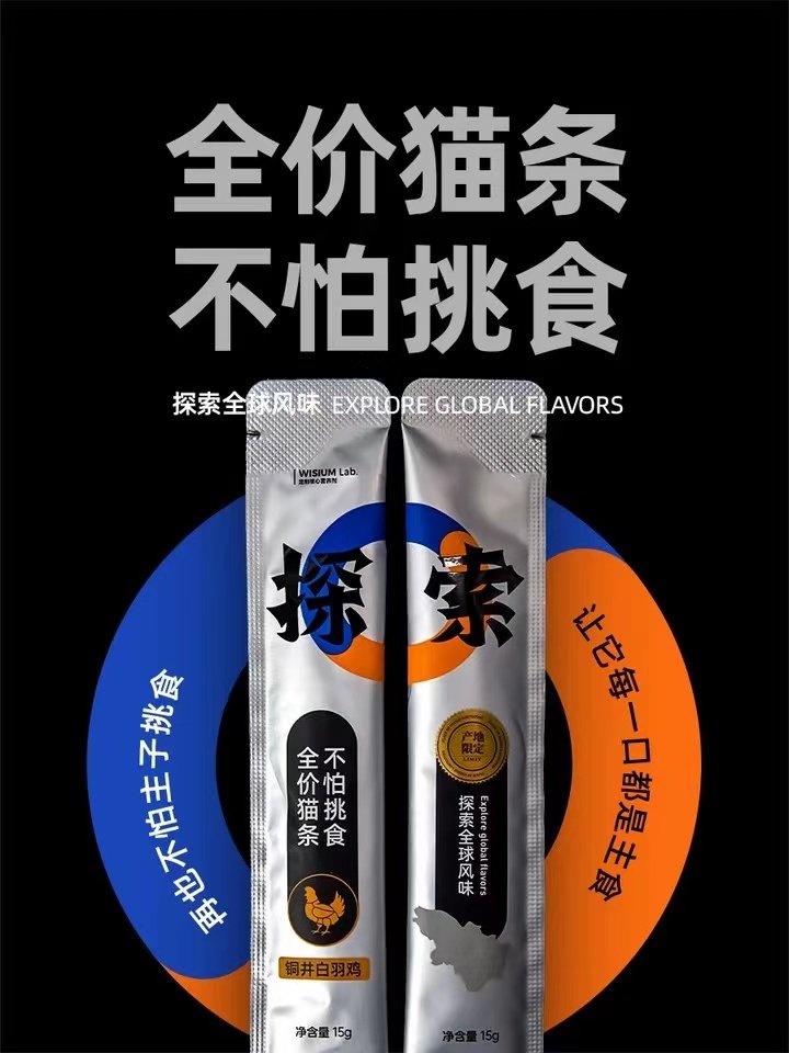 探索禁果的诱惑