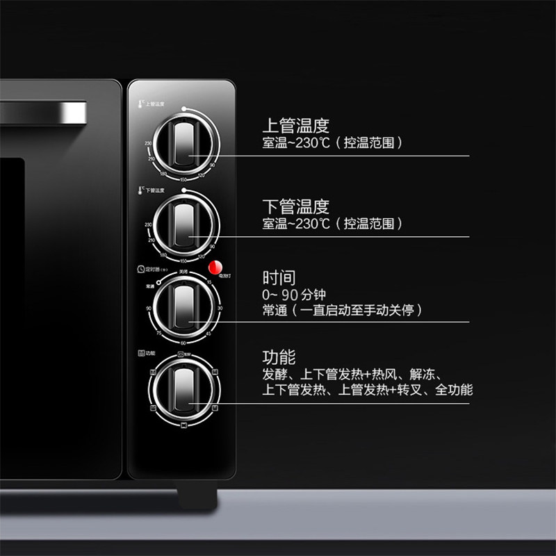 格兰仕家用烘焙多功能商用l电烤箱 galanz格兰仕中美电烤箱