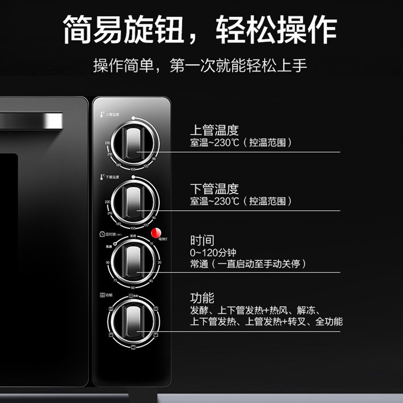 格兰仕电烤箱空气炸家用商用风炉 galanz格兰仕中美电烤箱