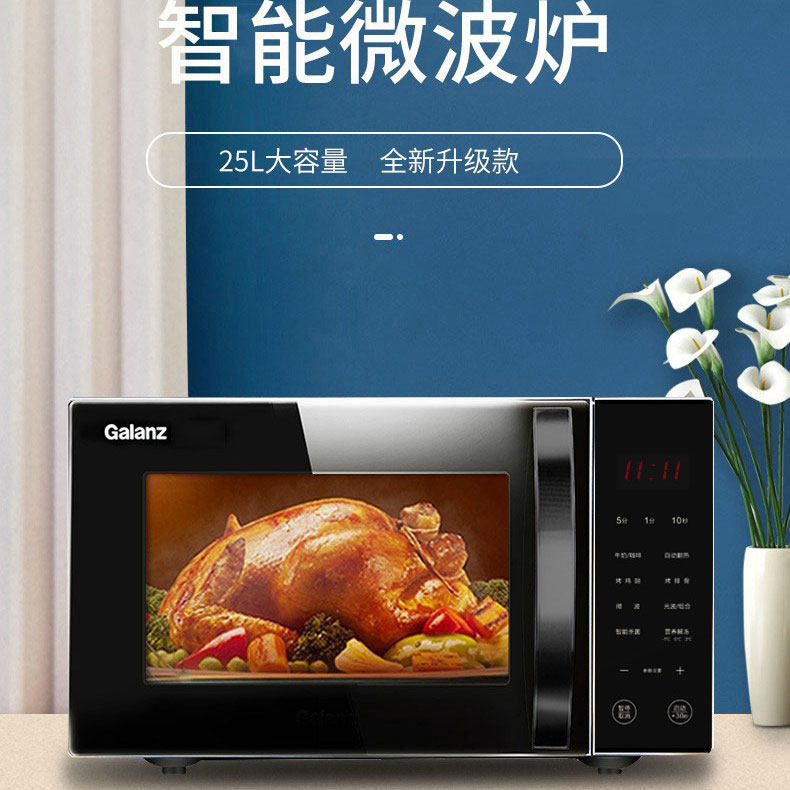 galanz g90f25cn3ln-c2(t1)微波炉 galanz格兰仕中美微波炉