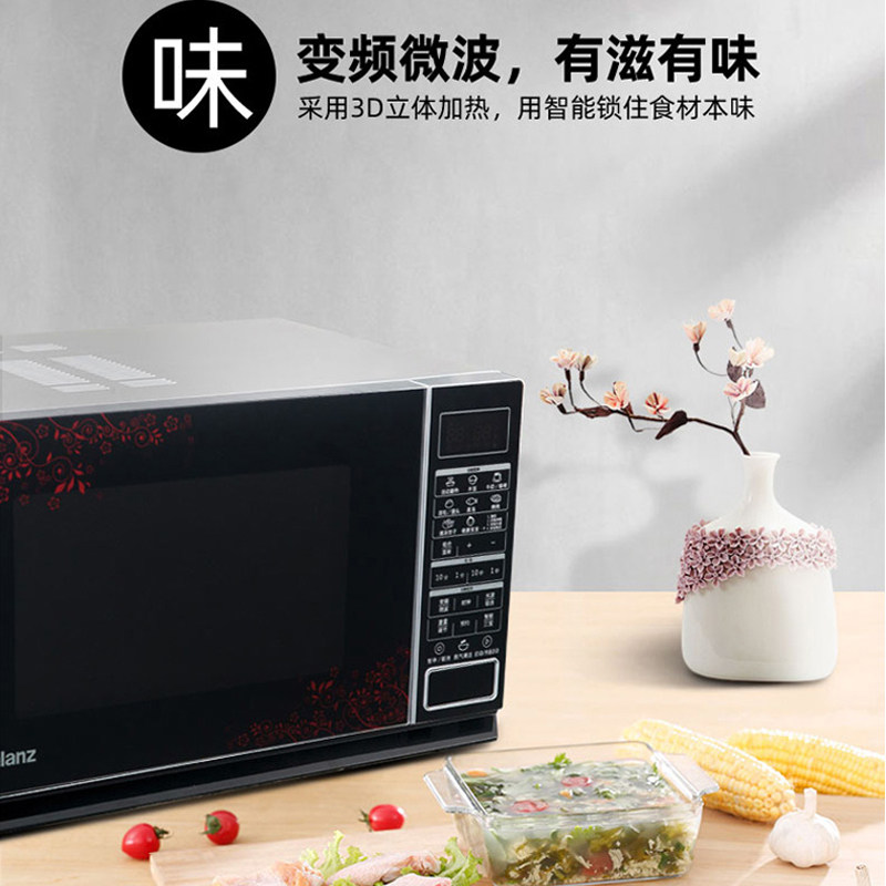 格兰仕家用变频900瓦光波炉一体机 galanz格兰仕中美微波炉