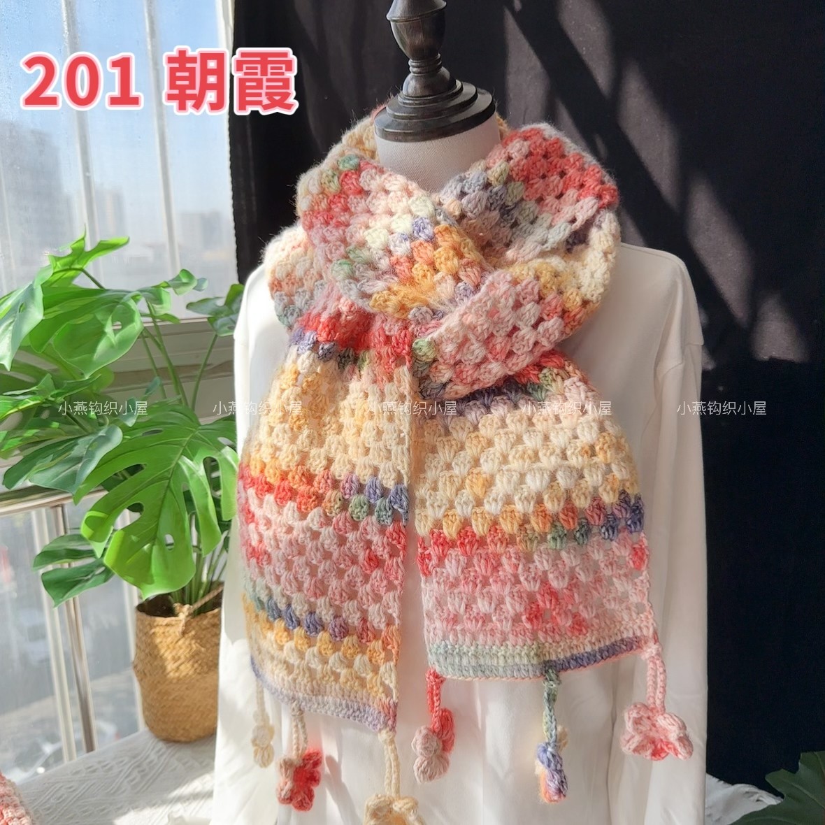 小燕钩织小屋 diy泡芙花围巾材料包 喷毛纱毛线编织渐变色蛋糕线,淘宝优惠券,粉丝福利购,淘宝优惠卷