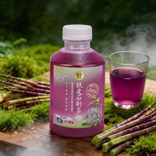 盒马代购铁皮石斛多糖植物饮料 猴头菇岩藻多糖植物饮料500ml - 图1