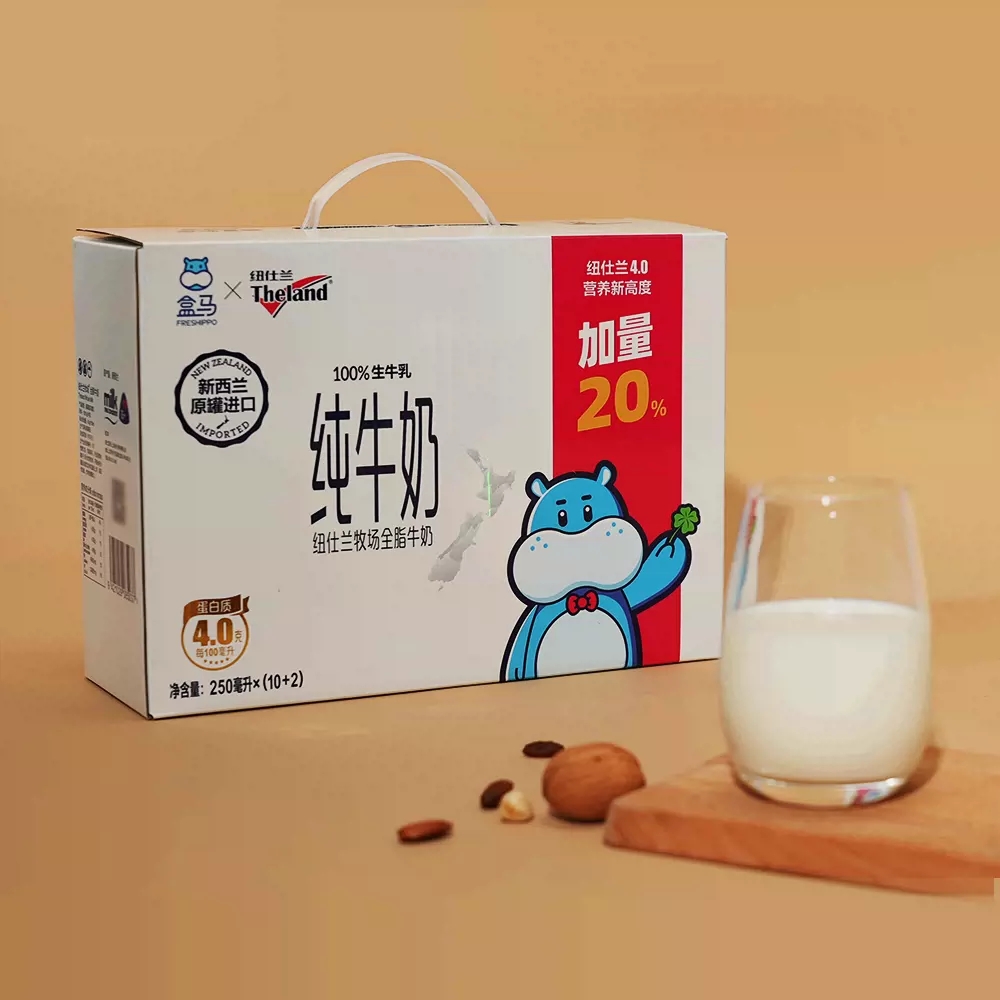 盒马 Theland 纽仕兰4.0g蛋白质纯牛奶250ml*10+2新西兰进口包邮 - 图2