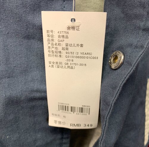 GAP正品现货 男幼童 休闲立领夹克  儿童棒球服 夹层外套 437756 - 图2
