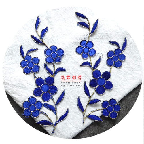 水仙花梅花刺绣布贴补丁贴演出服装辅料家居布艺装饰贴花绣花烫花 - 图1