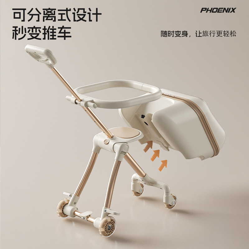 凤凰儿童行李箱可坐骑懒人遛溜娃神器可登机拉杆箱男女宝宝旅行箱 - 图1