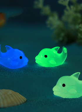 微景观简约现代树脂饰品小摆件可爱卡通动物七彩夜光海豚公仔挂件