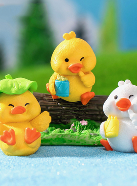 微景观简约现代可爱卡通动物小黄鸭手办盲盒造景装饰品桌面小摆件