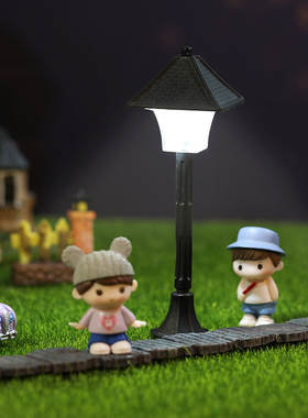 苔藓微景观简约现代模型路灯可亮