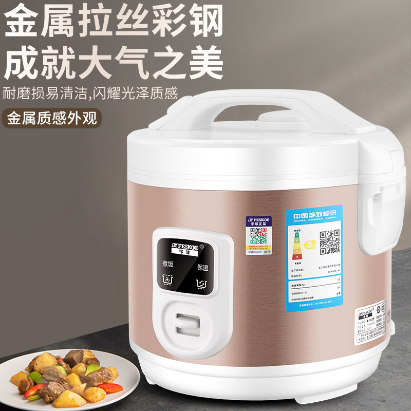 半球电饭煲家用1-2迷你老式蒸煮饭锅3升多功能小型宿舍5-6人正品