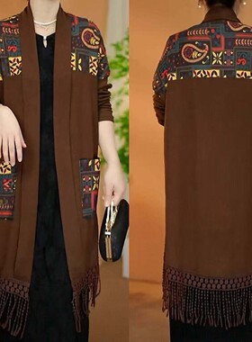 铂瑾女装高定流苏针织披