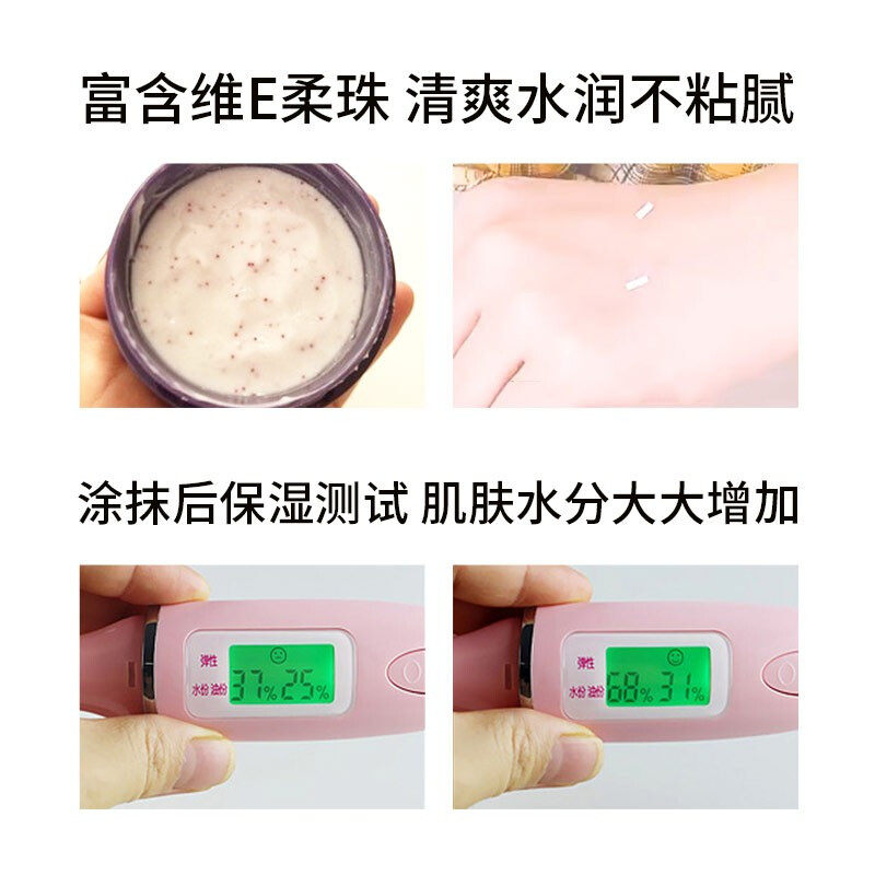 美加净夜间深层滋养润手护手霜套装 maxam美加净九朵云护手霜